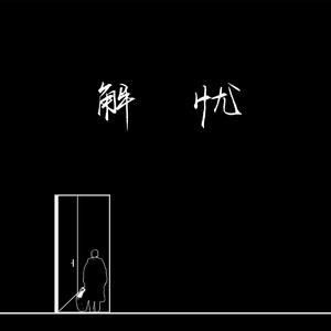 一边洗澡一边啪啪高潮会怎么样
