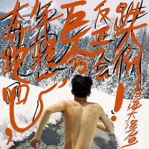 一边洗澡一边啪啪高潮会怎么样
